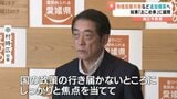 108億円余りの物価高騰対策など県が追加の補正予算案を発表 知事は国の“おこめ券”配布を本来は需要喚起策と批判 愛媛|TBS NEWS DIG
