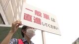 「一般車は直進してください」 松山市駅前、16日から通行ルール変更 駅前ロータリーは“バスのみ”進入可能 タクシーや自家用車は仮設乗降場へ 愛媛 | 愛媛のニュース - Nスタえひめ|あいテレビは6チャンネル