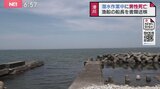 富山湾沖合の潜水作業中の死亡事故 指揮監督の船長を書類送検 潜水経験浅い男性ロープ使用せず | 富山のニュース|天気・防災|チューリップテレビ