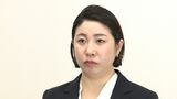 「共働き・子育て夫婦の力に」維新・静岡3区支部長に就任 釜下由佳子さんが衆院選へ抱負 | 静岡のニュース | SBSNEWS | 静岡放送