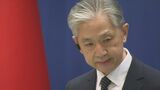 中国の立場を連日表明の外務省報道官　駐カンボジア大使に|TBS NEWS DIG