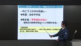 3か月予報 九州北部地方の気温は「ほぼ平年並み」 福岡管区気象台 | 福岡のニュース|RKB NEWS|RKB毎日放送