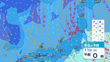 【気象情報 10日午後6時更新】北陸の上空約5500メートルに氷点下33℃以下の寒気 “嵐の使者” 11日明け方にかけて交通障害に警戒【大雪と雨のシミュレーション 14日まで】|TBS NEWS DIG