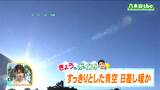 「高気圧に覆われ、ほぼ快晴の見込み。気温は10月中旬から下旬並みまで上がるでしょう」宮城の30秒天気 22日 tbc気象台|TBS NEWS DIG