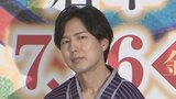 【神谷浩史】「劇場版モノノ怪 唐傘」完成に笑顔　「ちょっと どうかしてるカット数」|TBS NEWS DIG