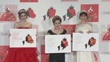 【デヴィ夫人、トリンドル玲奈、ゆうちゃみ】ゴージャスドレスで登場!美の秘訣を語る|TBS NEWS DIG