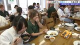腕によりをかけた和食メニュー振る舞う 調理師目指す高校生がアメリカ・オクラホマ州の高校生をおもてなし|TBS NEWS DIG