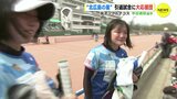“北広島の星” 引退試合に大応援団　女子ソフトテニス 半谷美咲選手　|　RCC NEWS | 広島ニュース | RCC中国放送