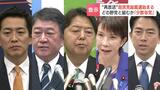 「去年の再放送」との揶揄の声も…“少数与党”自民党総裁選告示「どの党と組むのかが一番大切」煮え切らない政治で給付金どうなる?「選挙公約、そこはちゃんと」 | 北海道のニュース|HBC北海道放送