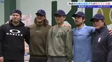 「少しずつ形になっている」埼玉西武・高橋光成投手ら現役選手5人がKOHで自主トレ公開 岩手・花巻市|TBS NEWS DIG