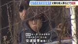 【京都男児殺害】安達優季被告(37)を殺人・死体遺棄の罪で起訴 結希さんの遺体の移動は「捜索が及ぶ可能性があったため」「あらかじめ遺棄場所選定せず」との趣旨の供述|TBS NEWS DIG