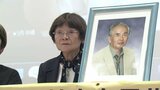 旧優生保護法下の強制不妊手術 福岡訴訟 国が控訴 | 福岡のニュース|RKB NEWS|RKB毎日放送