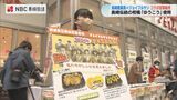 すり身のくさみが消え仕上がりもジューシー　高校生がスーパーと共同開発　伝統柑橘「ゆうこう」を使った惣菜　|　長崎のニュース | 天気 | NBC長崎放送
