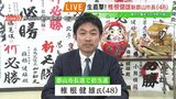 TikTokで予想外の“バズり”も…歴代最年少で郡山市長選当選 椎根健雄さん直撃 福島 | 福島のニュース│TUF