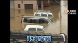「消えないね、あの記憶だけは」 名古屋で1日428ミリの大雨降らせた“線状降水帯” 死者10人・約7万棟浸水の東海豪雨から25年|TBS NEWS DIG