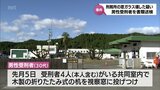 宮崎刑務所で部屋の窓ガラスに机を投げつけ壊す　30代の男性受刑者が書類送検　|　MRTニュース ｜ ＭＲＴ宮崎放送