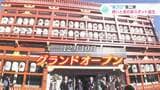 「コーヒー1杯で1日どうぞ!」人通り減った商店街に『憩いの場』…変わる“海のまち”のいま | 高知のニュース・天気|KUTV NEWS | KUTVテレビ高知