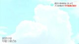 高知県四万十市で29.4℃ 7地点で今年一番の暑さ 1日にかけて天気は下り坂になる見込み | 高知のニュース・天気|KUTV NEWS | KUTVテレビ高知