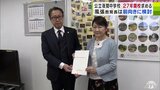 「公立の夜間中学校」2027年4月に青森市内での開校を目指すよう求める 県教委・風張知子教育長は前向きに検討する考え示す | 青森のニュース│ATV NEWS│青森テレビ