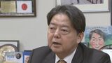 林芳正官房長官単独インタビュー 「変化の激しい年」「国民から叱責」2024年振り返る 総裁選は地元の応援に「目頭熱く」総理への意欲も|TBS NEWS DIG