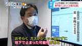 御嶽山のふもとにいる研究者「エネルギーが溜まっている状態か、解放された状態か」経過を注視　地殻変動伴う火山性微動を観測「噴火の可能性」も指摘される中で今後は？　|　SBC NEWS | 長野のニュース | SBC信越放送