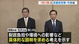 【北陸新幹線延伸】「桂川案」に京都市長「財政の市負担、どれくらいになるのか」、京都府知事「説明していただくことがスタート」|TBS NEWS DIG