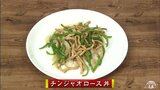中国料理店の店主直伝!おいしく仕上げるコツは調味料の使い方&下味「チンジャオロース丼」中華レシピ【わっちtheキッチン】 | 青森のニュース│ATV NEWS│青森テレビ