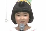 【 永尾柚乃 】　3歳で芸能活動に本腰　「ママに本気でやりたいと言った」　 ドリフを見て　「1000万ボルトがビリビリッと来た」|TBS NEWS DIG