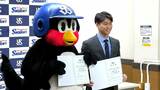 つば九郎、12球団“大トリ”で契約更改「さくねんまでいっしょにたたかってきたおとこだから」熱望した青木宣親GM特別補佐も同席|TBS NEWS DIG