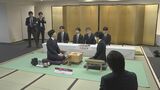 豊島九段と「愛知対決」が注目の名人戦第３局　空港での対局に藤井八冠「楽しみながら」　|TBS NEWS DIG