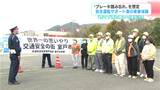 「慌てずに落ち着いて運転を」“ブレーキ踏み忘れ”を想定 安全運転サポート車の乗車体験 | 高知のニュース・天気|KUTV NEWS | KUTVテレビ高知