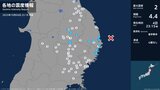 岩手県で最大震度2の地震 岩手県・宮古市、山田町、釜石市、大槌町、盛岡市、八幡平市、紫波町、矢巾町|TBS NEWS DIG