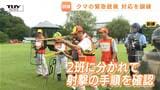 大江町で初めての緊急銃猟訓練 商店街で目撃→公園で確認された想定で一連の流れを確認 有事に備え連携体制強める(山形) | 山形のニュース│TUYテレビユー山形