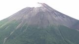 「登山中に体調不良になった」富士山登山中の東京都の58歳男性の同行者から110番通報 静岡県警山岳遭難救助隊が救助 | 静岡のニュース | SBSNEWS | 静岡放送