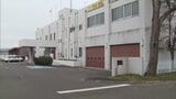 自身が勤務する事務所トイレで盗撮か 30歳のパート従業員の男「間違いありません」北海道弟子屈町|TBS NEWS DIG