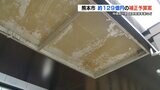 『上熊本駅の歩行者通路で落下した屋根の改修費』など熊本市129億の補正予算案|TBS NEWS DIG
