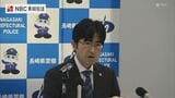 長崎県警・遠藤本部長が離任会見　両陛下訪問警備や汚職・詐欺対策の1年半を振り返る　|　長崎のニュース | 天気 | NBC長崎放送