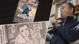 きっかけは盛岡の青年だった 「法律を変えさせる!」 聴覚障害者の免許取得に道を開いた裁判が単行本化へ 岩手 | IBC NEWS | IBC岩手放送
