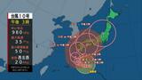 【台風10号最新情報】最新進路予想 奄美市の東南東から九州西側へ 28日以降に強い勢力で列島縦断か(気象庁 26日午後3時50分発表) | 北海道のニュース|HBC北海道放送