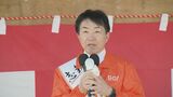 山口県山陽小野田市長選 現職の藤田剛二氏(65)無投票で3選|TBS NEWS DIG