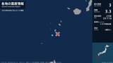 鹿児島県で最大震度3の地震　鹿児島県・鹿児島十島村|TBS NEWS DIG