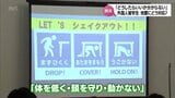 「どうしたらいいかはわからなくて困りました」 最大震度6弱を観測した8日の地震 発生時に外国人留学生は? | MRTニュース | MRT宮崎放送
