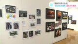 「先生への感謝を込めて」写団土佐海援隊、解散前の最後の写真展|TBS NEWS DIG