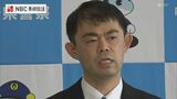 「重責を担うことになり身の引き締まる思い」長崎県警本部長に中山仁氏が着任 | 長崎のニュース | 天気 | NBC長崎放送