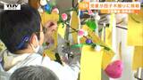 「グミみたい」児童たちが新年の伝統行事 "団子木飾り" 地域の伝統を守る思いとは(山形市) | 山形のニュース│TUYテレビユー山形