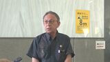 日米の新たな意見交換の場「フォーラム」開催へ 玉城知事「課題解決に向けた提案も可能に」 | 沖縄のニュース|RBC 琉球放送