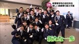 厳しい訓練乗り越え　宮崎県警察学校初任科生24人が卒業　警察官として新たな一歩を踏み出す|TBS NEWS DIG