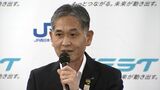 「盆の混雑ピークは下りが11日、上りが15日と予測」JR西日本岡山支社長「新幹線指定席は昨年の約1.5倍に増加」|TBS NEWS DIG