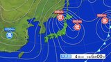 【最強寒波 大雪に警戒】大雪と暴風雪及び高波に関する東北地方気象情報|TBS NEWS DIG