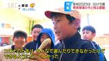 【2023信州の1年】コロナ禍の3年余りをマスク越しに過ごした子どもたち…22年度は不登校が過去最多に、アフターコロナで教育現場に戻った笑顔 | SBC NEWS | 長野のニュース | SBC信越放送